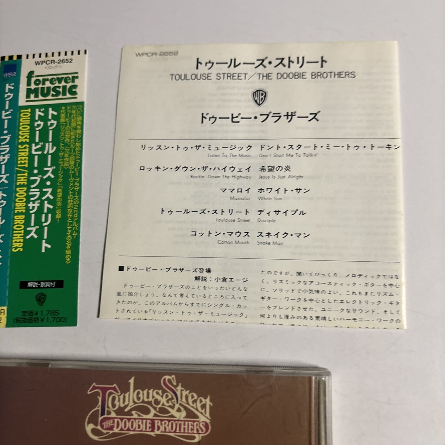 The Doobie Brothers – Toulouse Street (CD, 2006) Japan WPCR-2652 obi