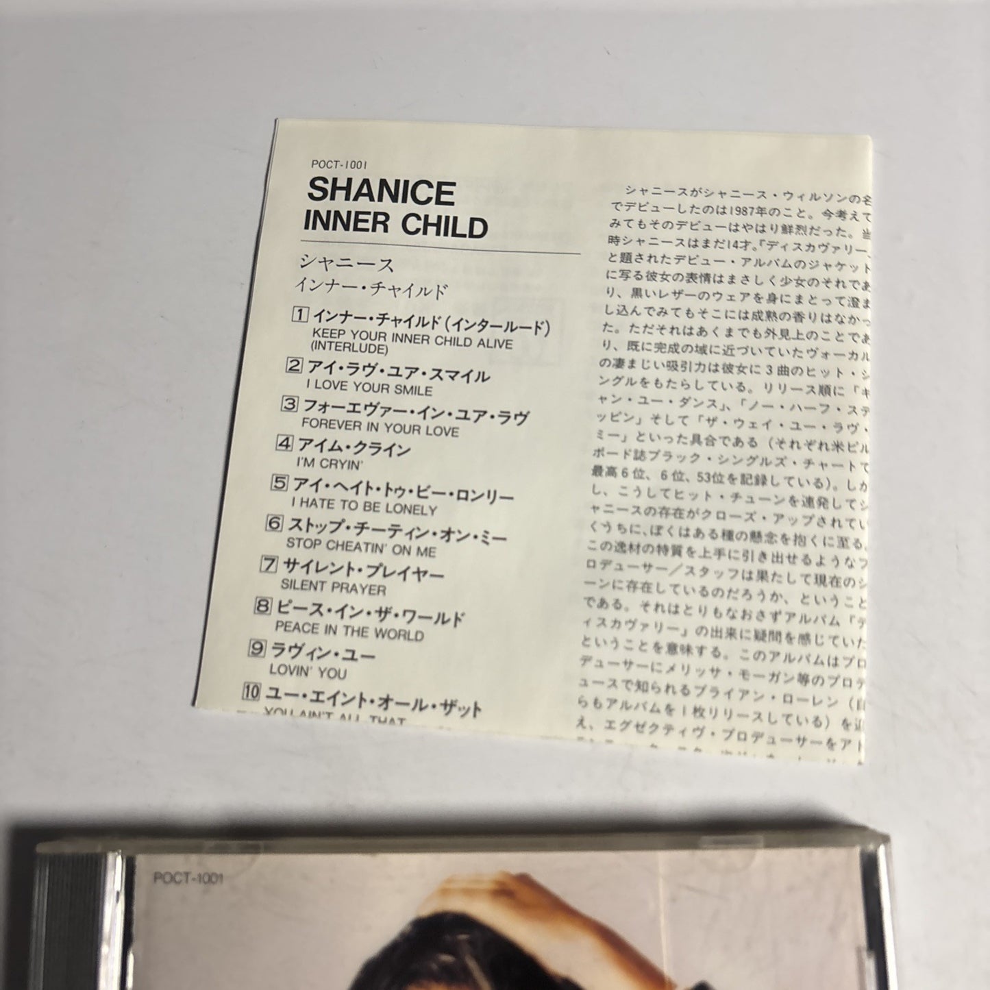Shanice – Inner Child (CD, 1992)  Japan POCT-1001