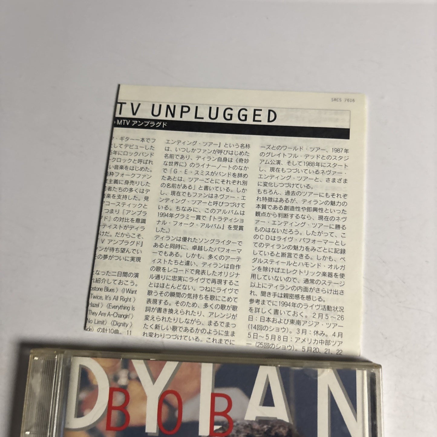 Bob Dylan – MTV Unplugged (CD, 1995) Japan SRCS-7616