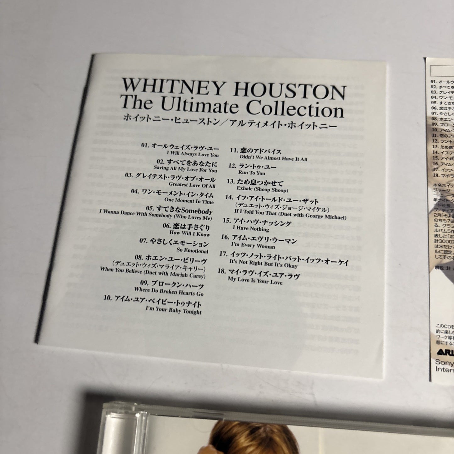 Whitney Houston – The Ultimate Collection (CD, 2007) Japan obi BVCP-21592