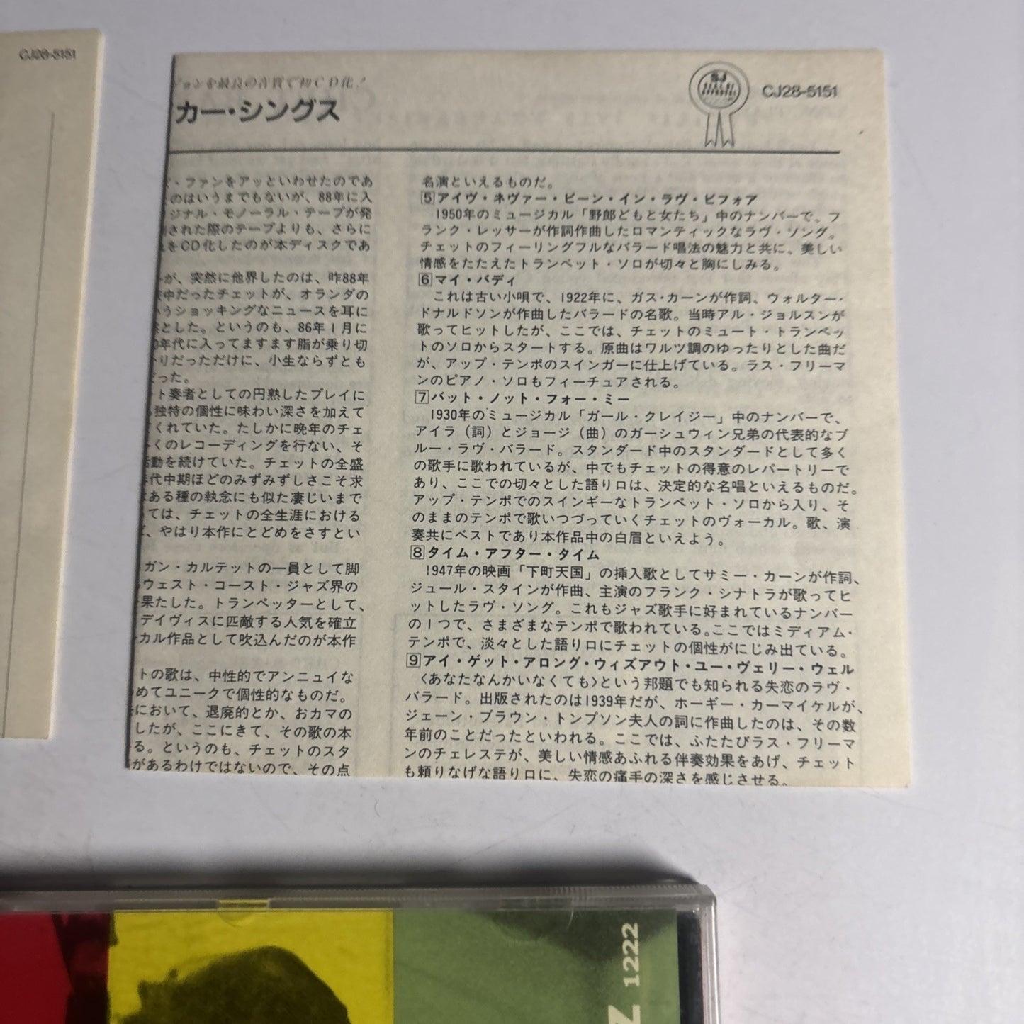 Chet Baker – Chet Baker Sings (CD, 1989) Japan CJ28‐5151