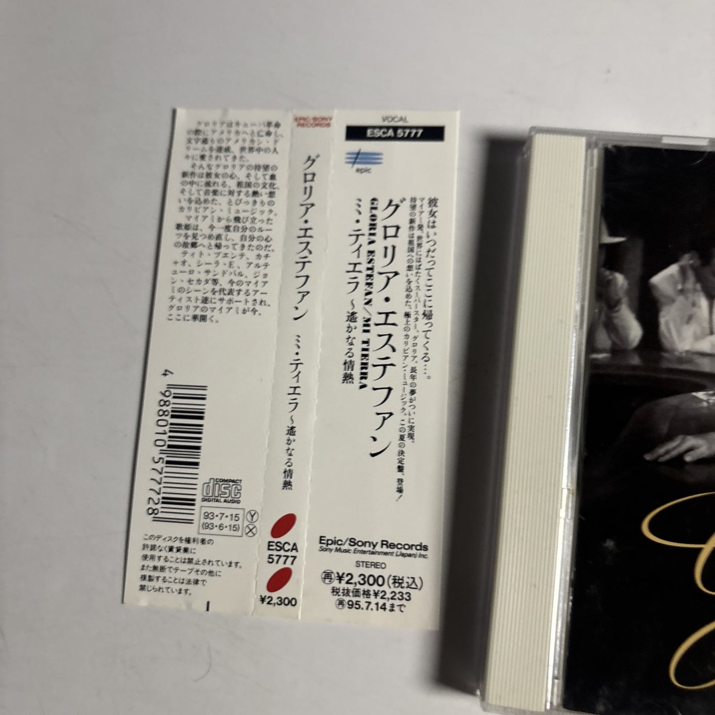 Gloria Estefan – Mi Tierra (CD, 1993) Japan obi ESCA 5777