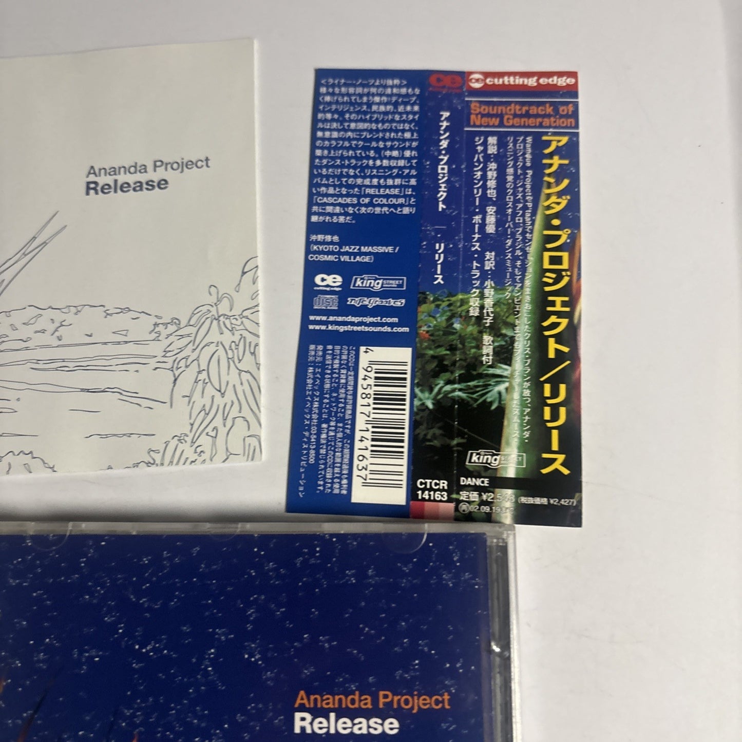 The Ananda Project – Release (CD, 2000) Japan obi CTCR-14163