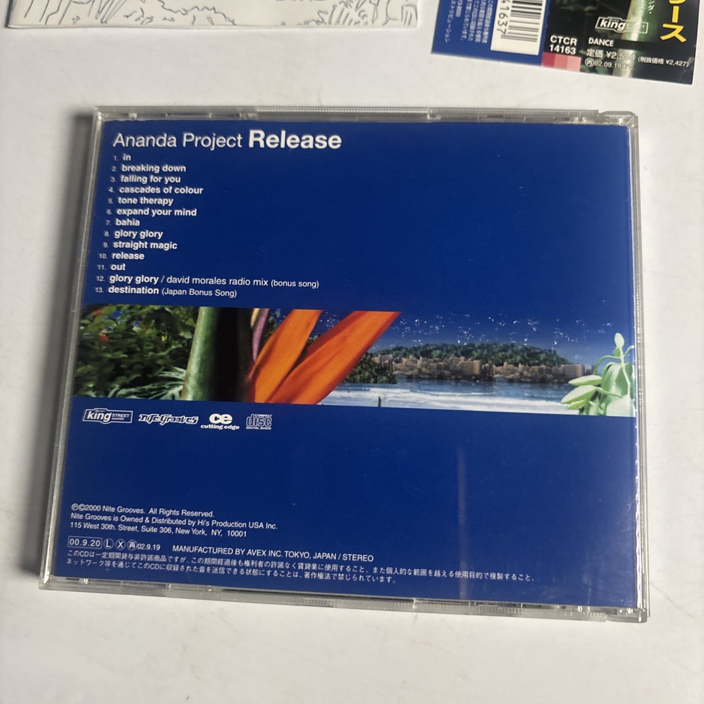 The Ananda Project – Release (CD, 2000) Japan obi CTCR-14163