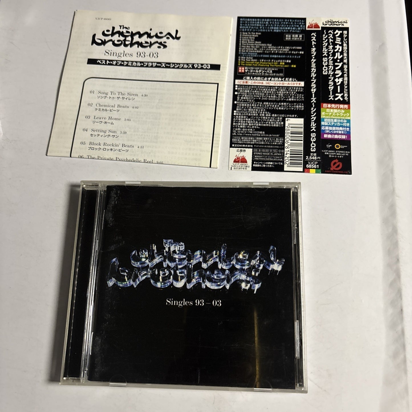 The Chemical Brothers – Singles 93-03 (CD, 2003, 2-Disc) Europe 724359282923