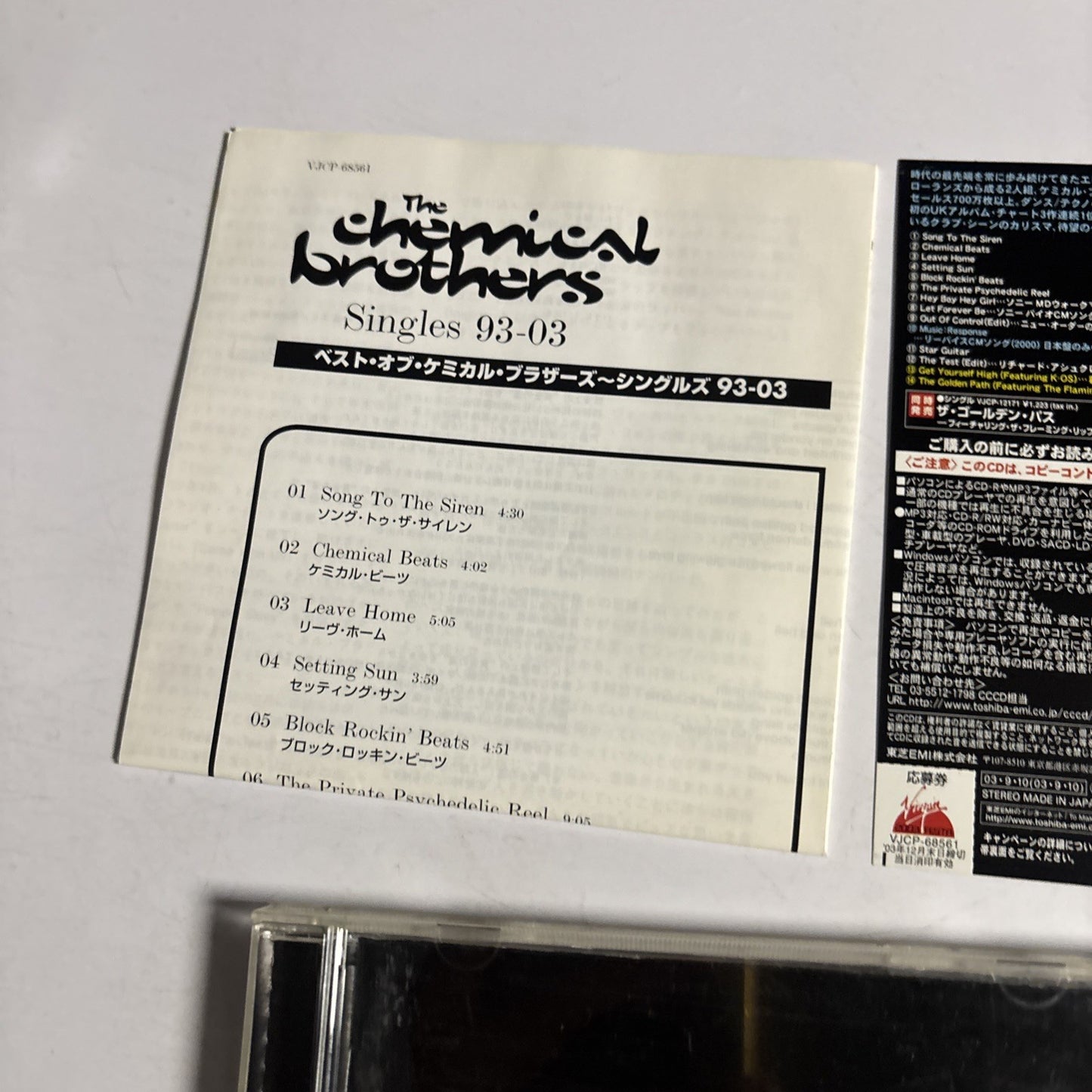 The Chemical Brothers – Singles 93-03 (CD, 2003, 2-Disc) Europe 724359282923