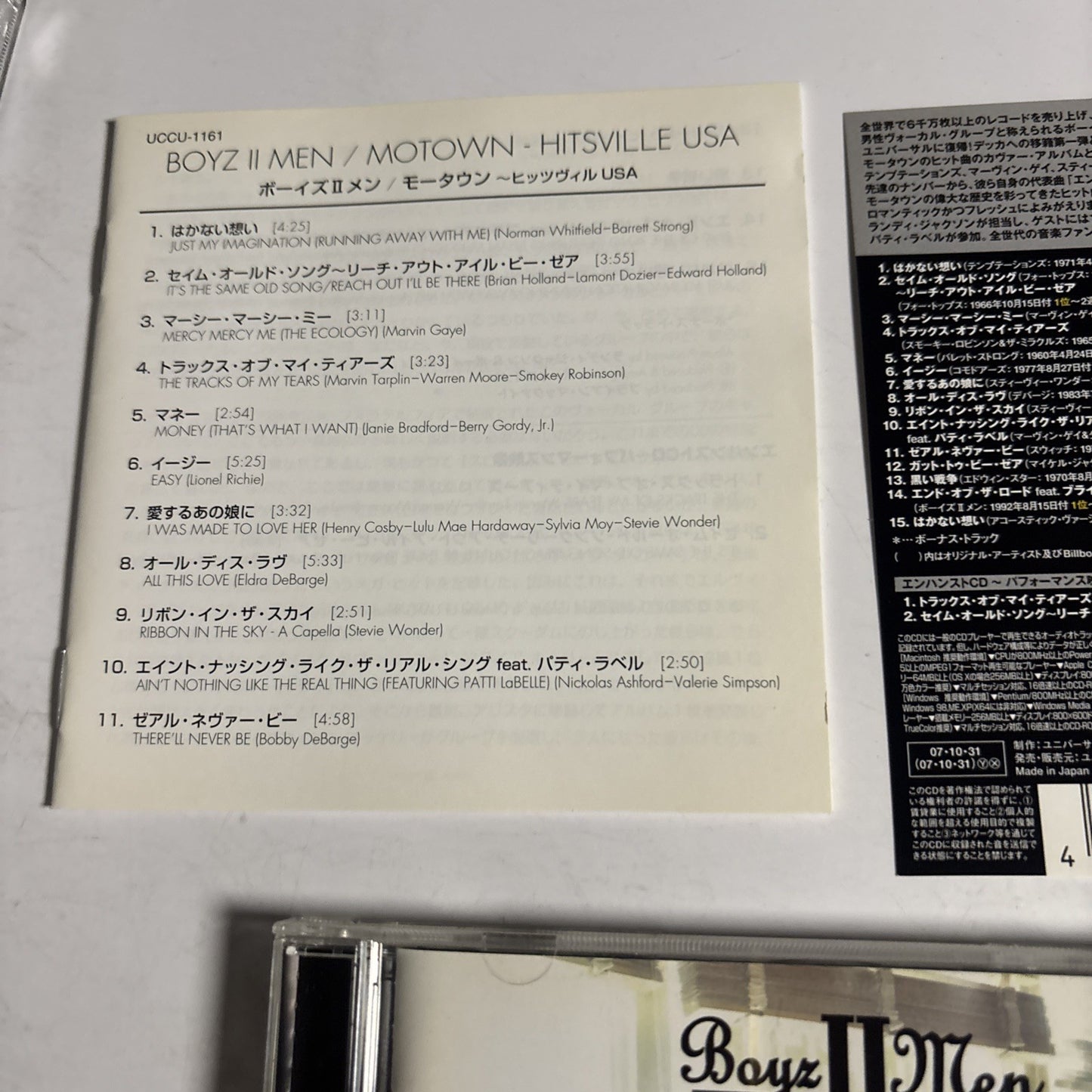 Boyz II Men – Motown - Hitsville USA (CD, 2007) Japan Bonus Track Obi UCCU-1161