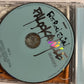 Fatboy Slim – Palookaville (CD, 2005, 2-Disc) Japan Limited Edition Promo