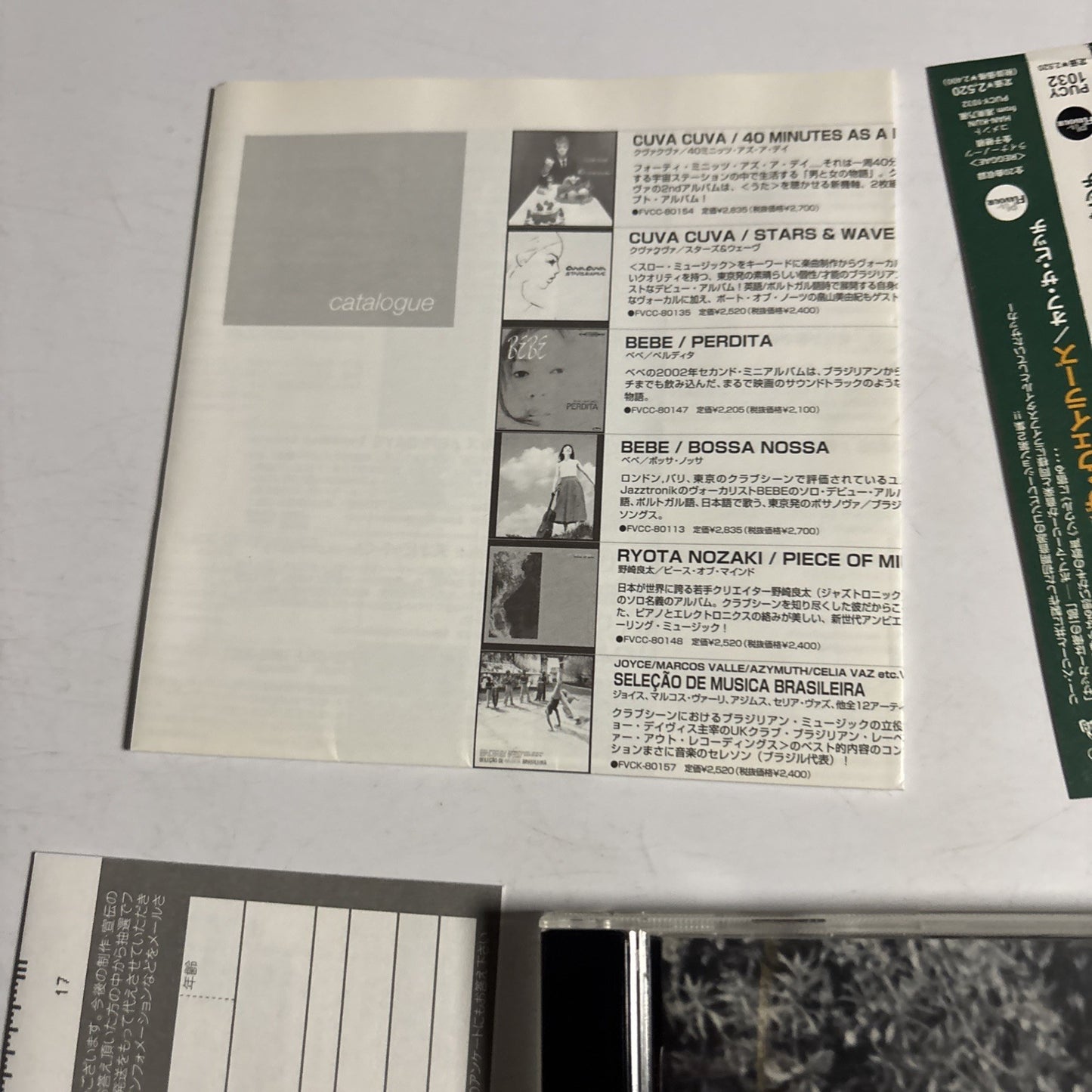 Bob Marley & The Wailers – Off The Pitch (CD, 2004) Japan obi PUCY-1032