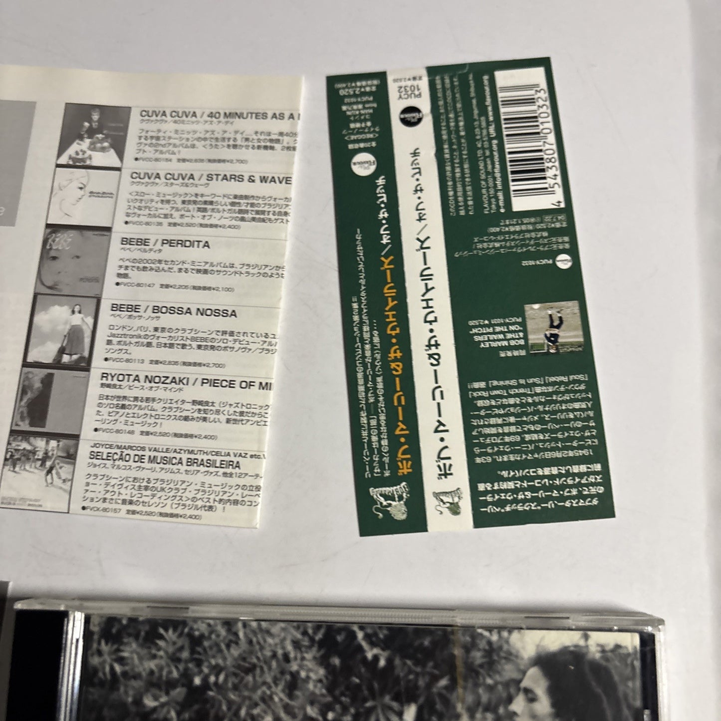 Bob Marley & The Wailers – Off The Pitch (CD, 2004) Japan obi PUCY-1032