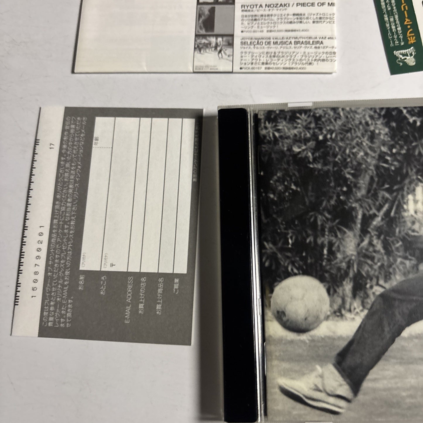 Bob Marley & The Wailers – Off The Pitch (CD, 2004) Japan obi PUCY-1032