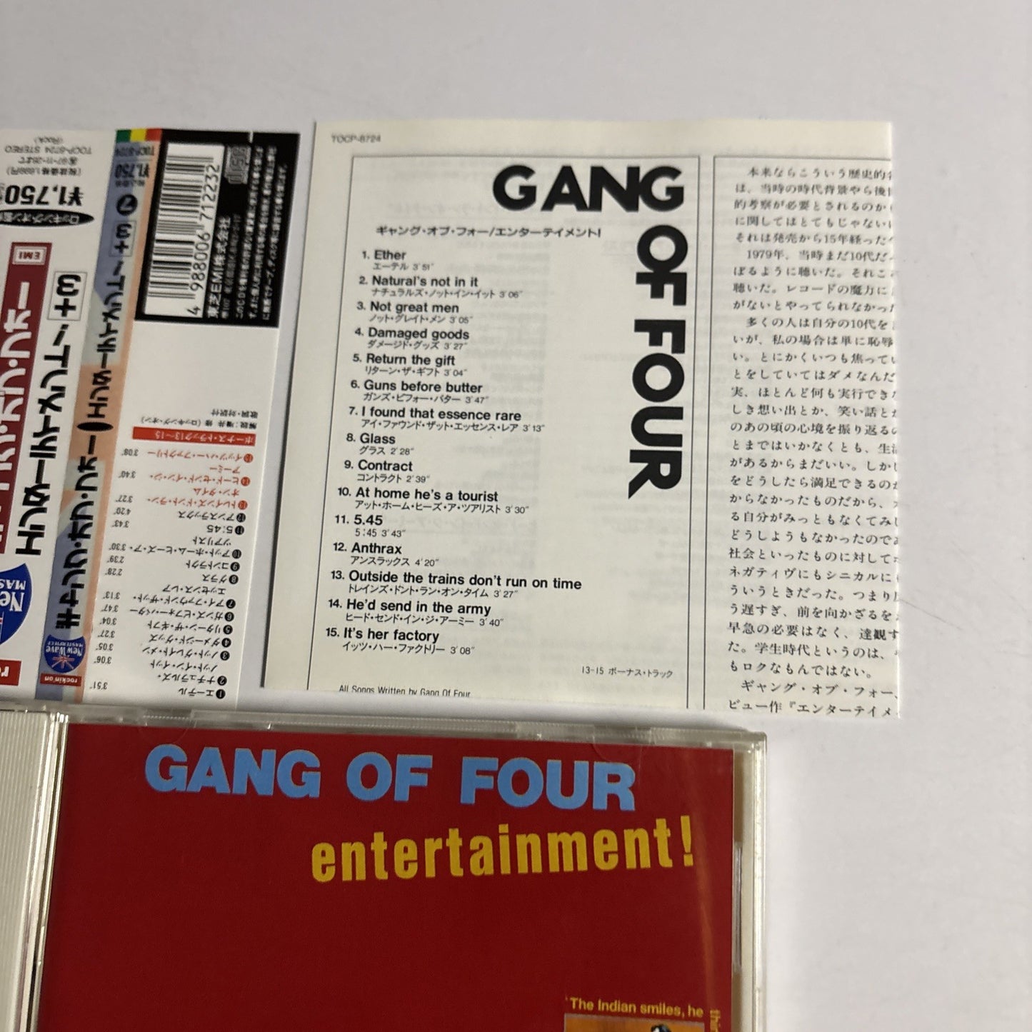 Gang Of Four – Entertainment! (CD, 1995) Japan obi TOCP-8724