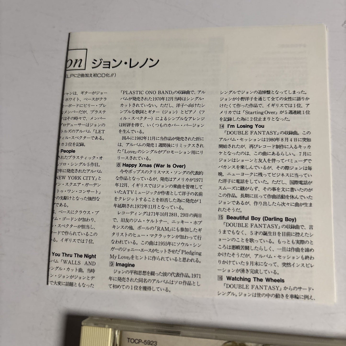 John Lennon – The John Lennon Collection (CD, 1989) Japan obi TOCP-5923