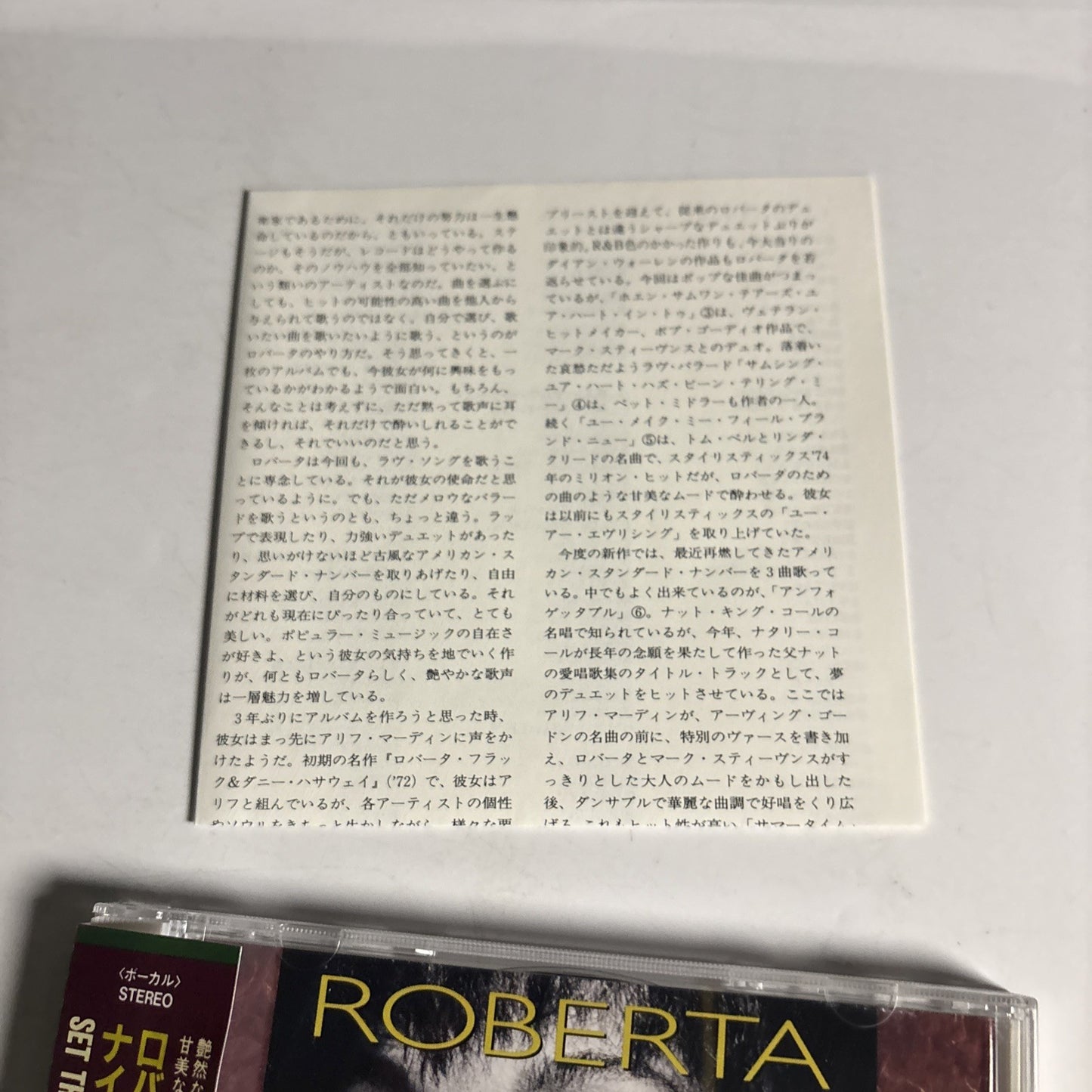 Roberta Flack – Set The Night To Music (CD, 1992) Japan obi AMCY-408