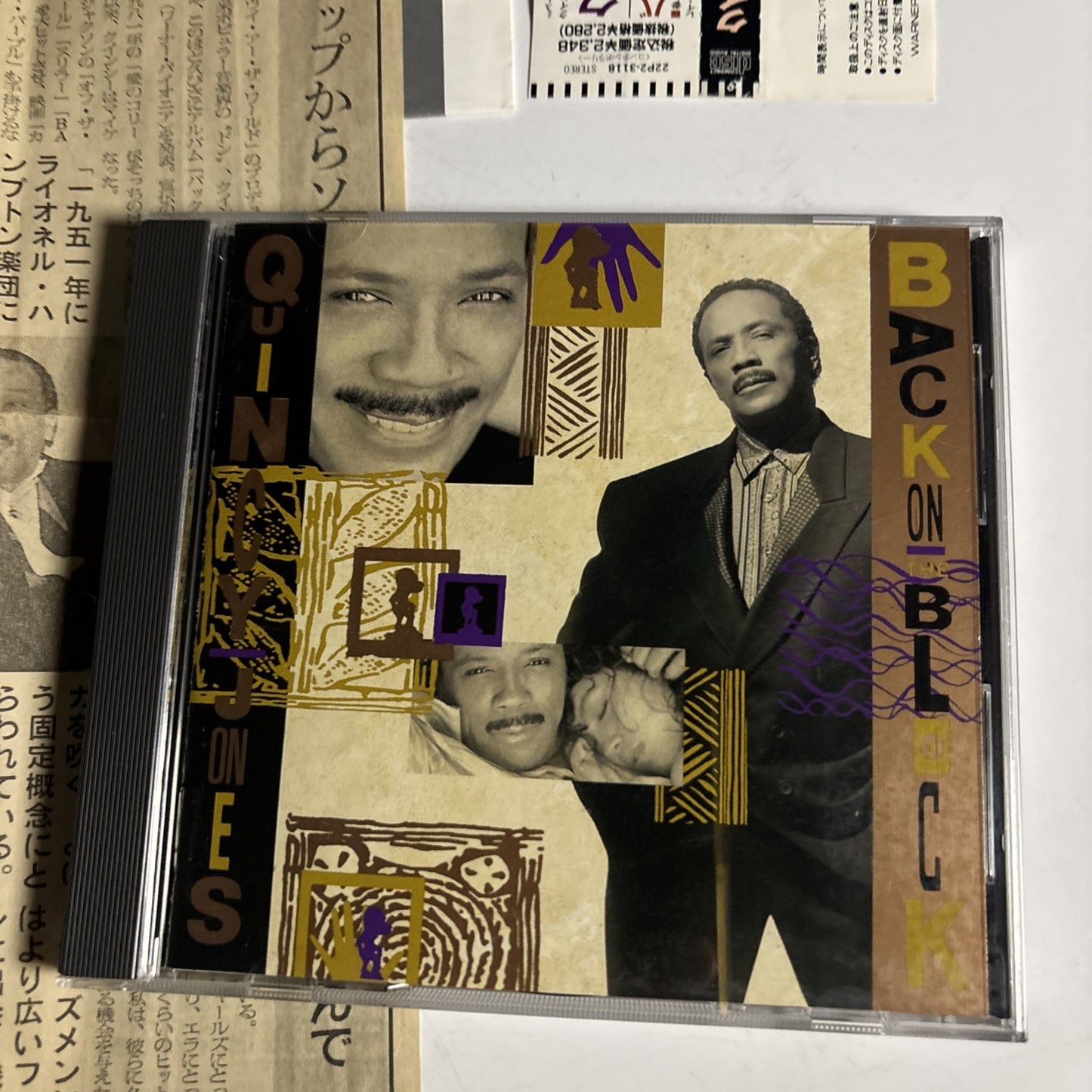 Quincy Jones – Back On The Block (CD, 1989) Japan obi 22P2-3118