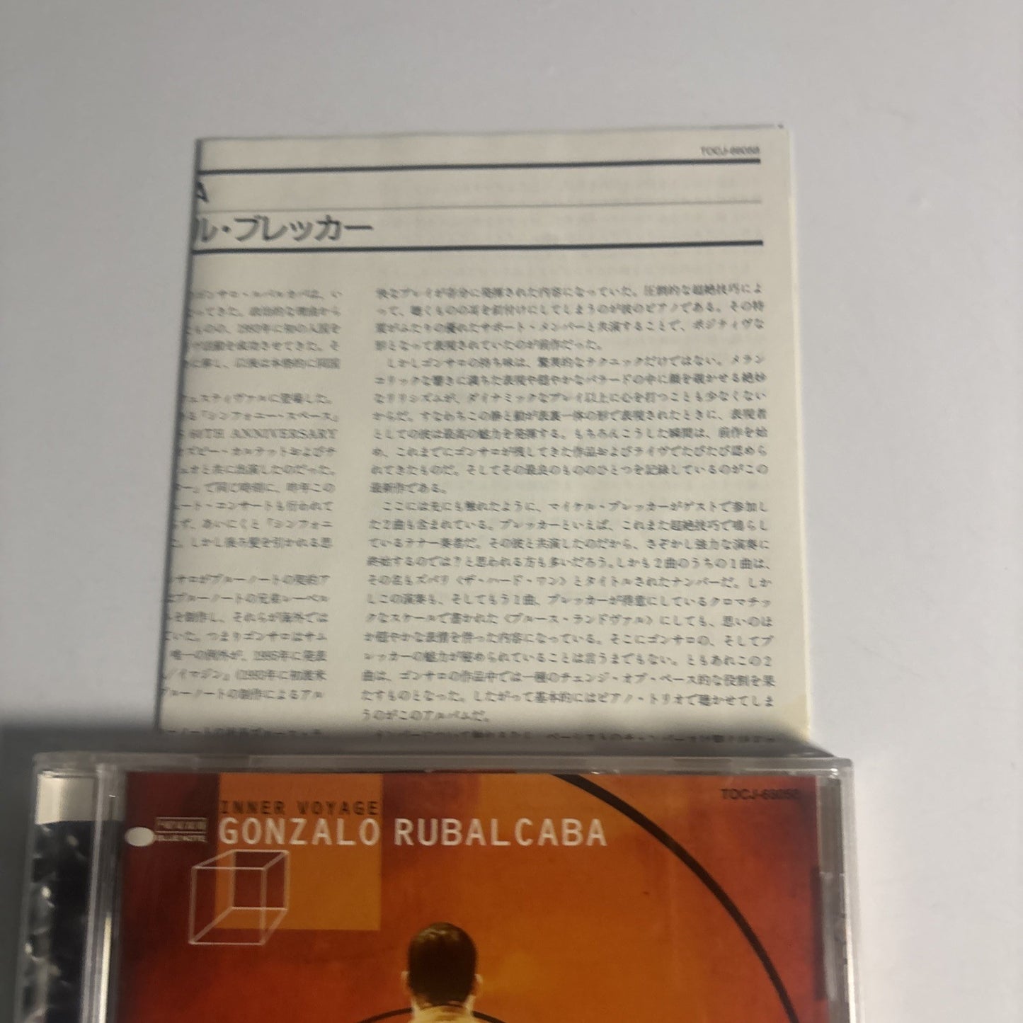 Gonzalo Rubalcaba – Inner Voyage (CD, 1999) Japan TOCJ-66058