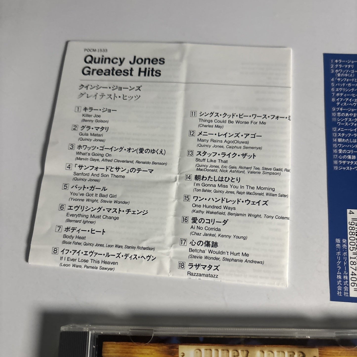 Quincy Jones – Greatest Hits (CD, 1996) Japan POCM-1533
