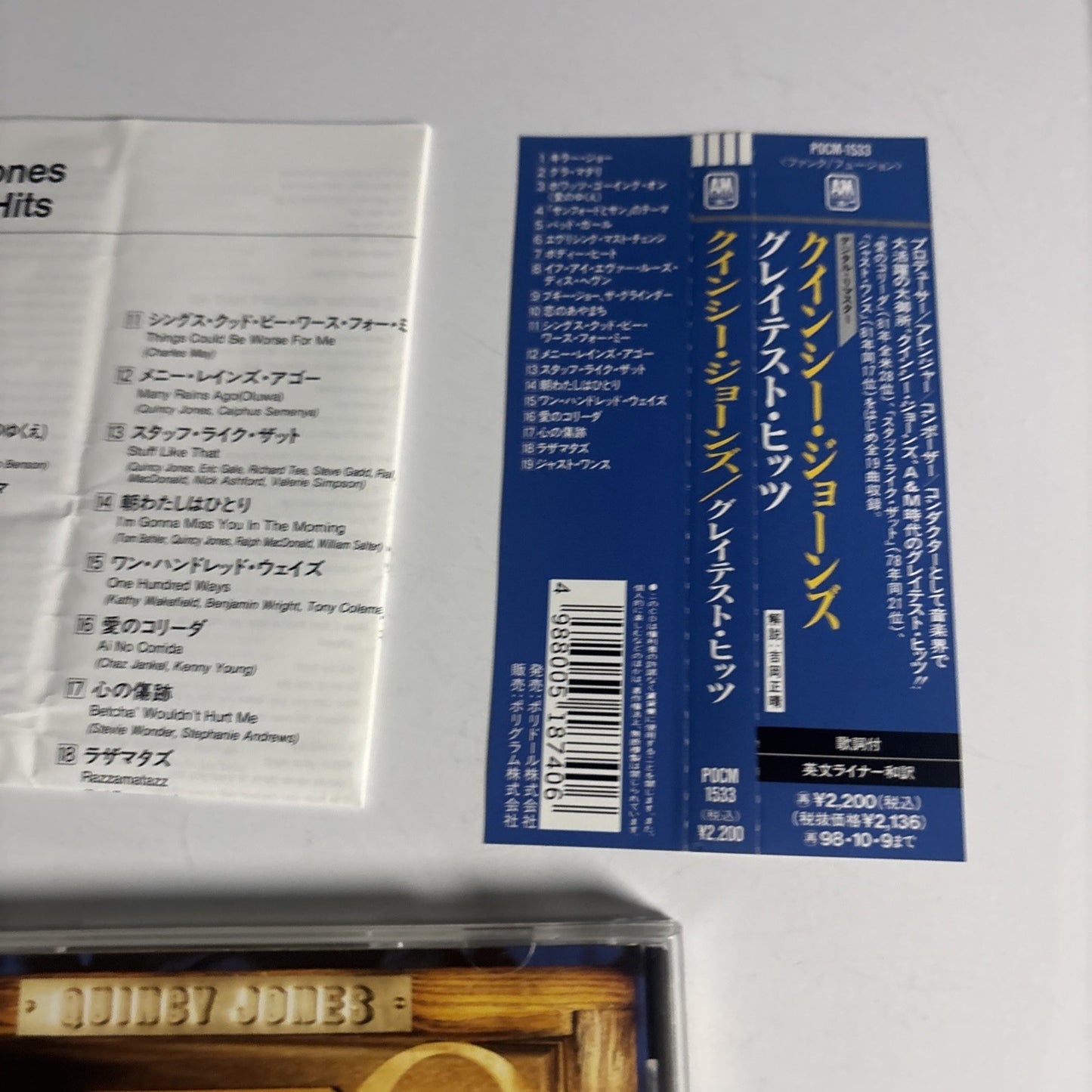 Quincy Jones – Greatest Hits (CD, 1996) Japan POCM-1533