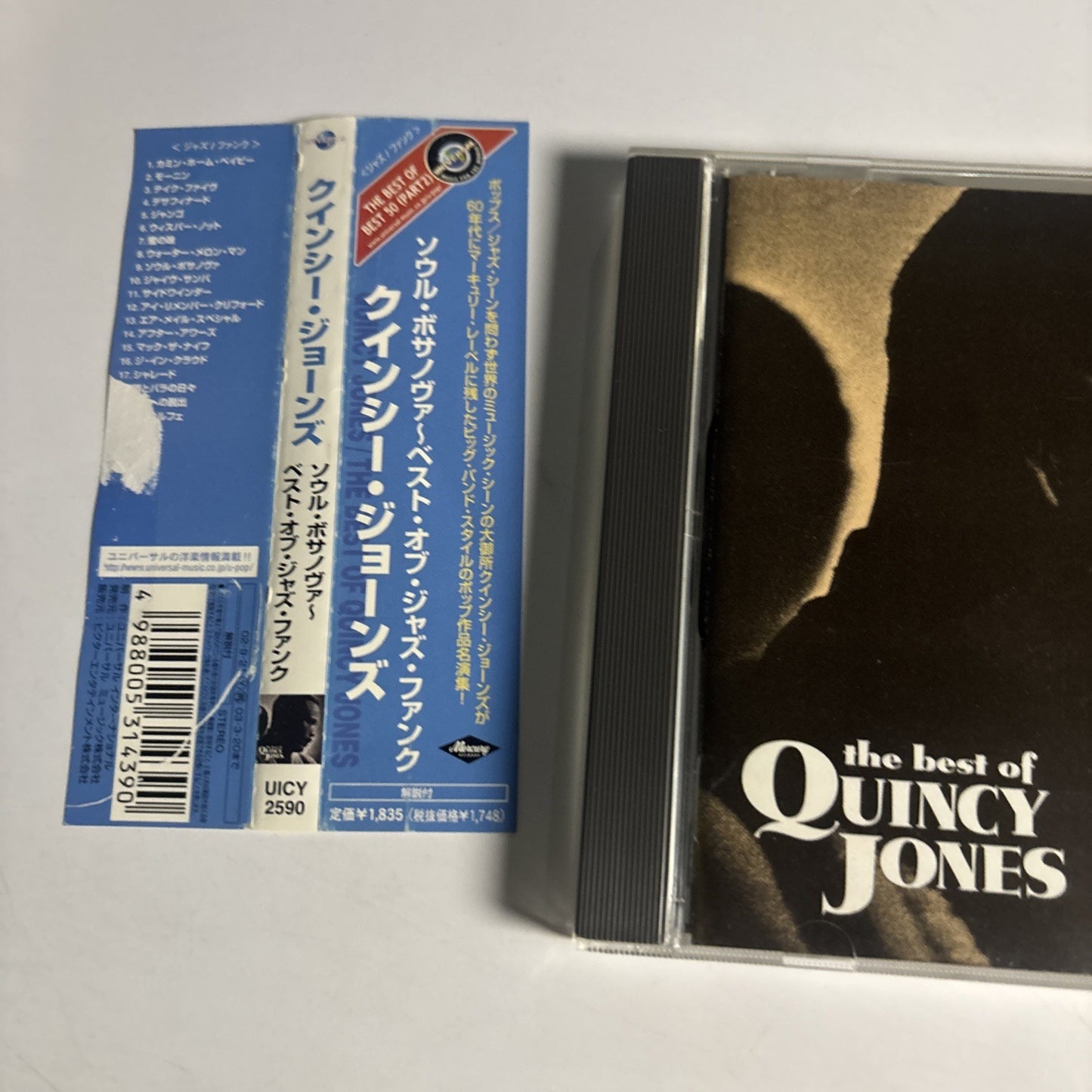 Quincy Jones – The Best Of Quincy Jones (CD, 2002) Japan obi UICY-2590