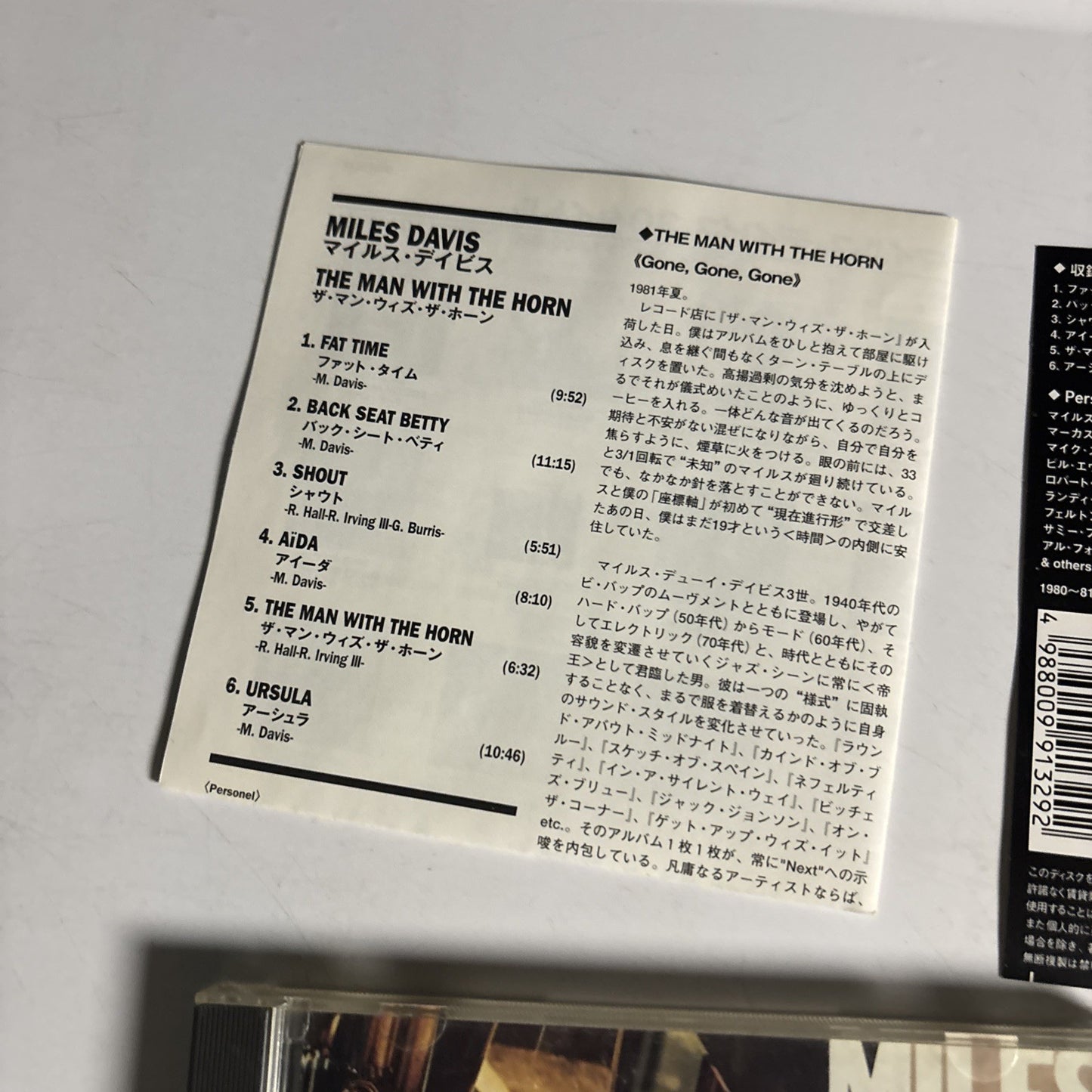 Miles Davis – The Man With The Horn (CD, 1996) Japan obi SRCS-9132
