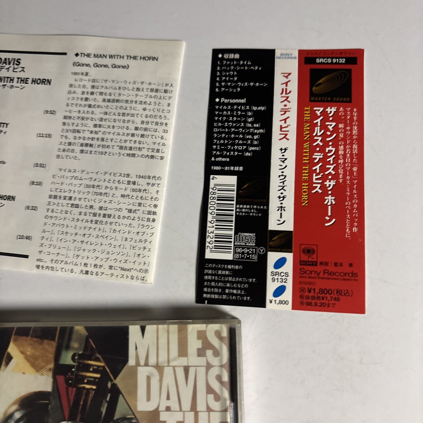 Miles Davis – The Man With The Horn (CD, 1996) Japan obi SRCS-9132