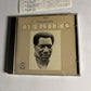 Otis Redding – The Immortal Otis Redding (CD, 1990) Japan AMCY 41