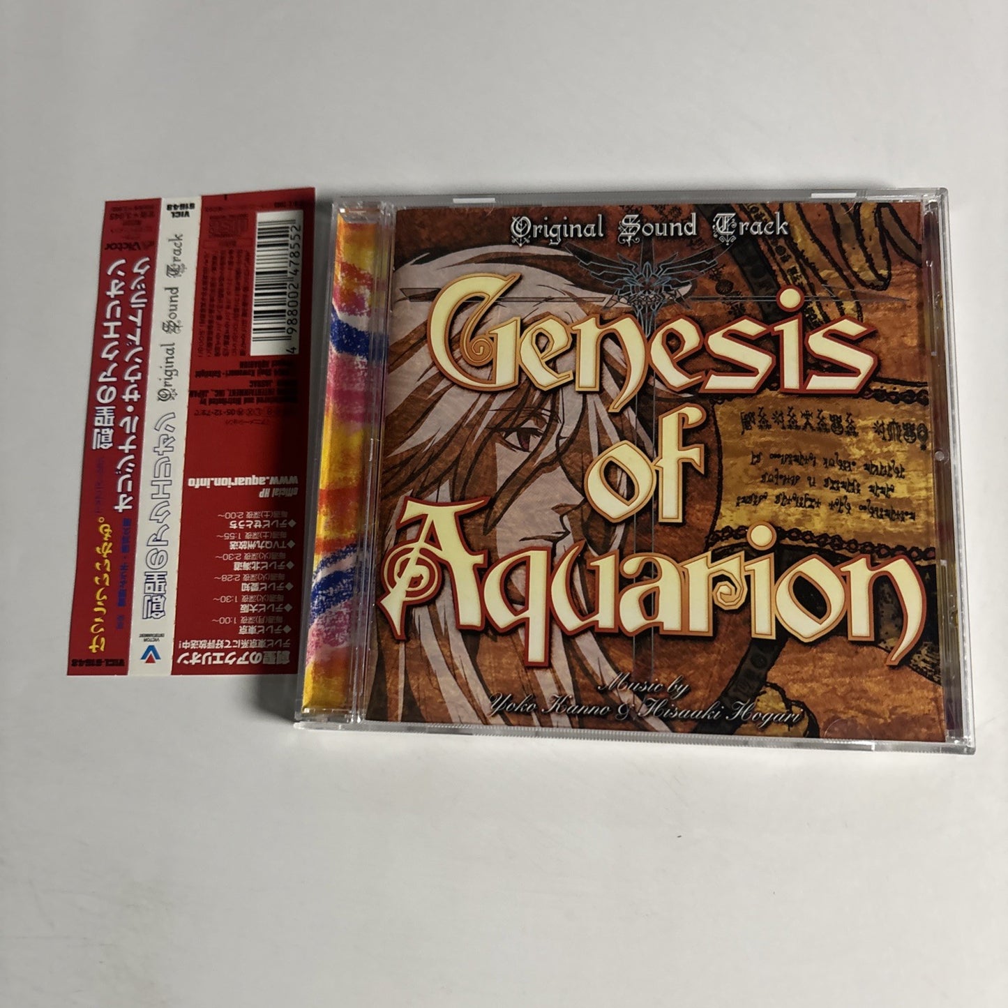 Yoko Kanno, Hisaaki Hogari – Genesis Of Aquarion (CD, 2005) Japan obi VICL-61648