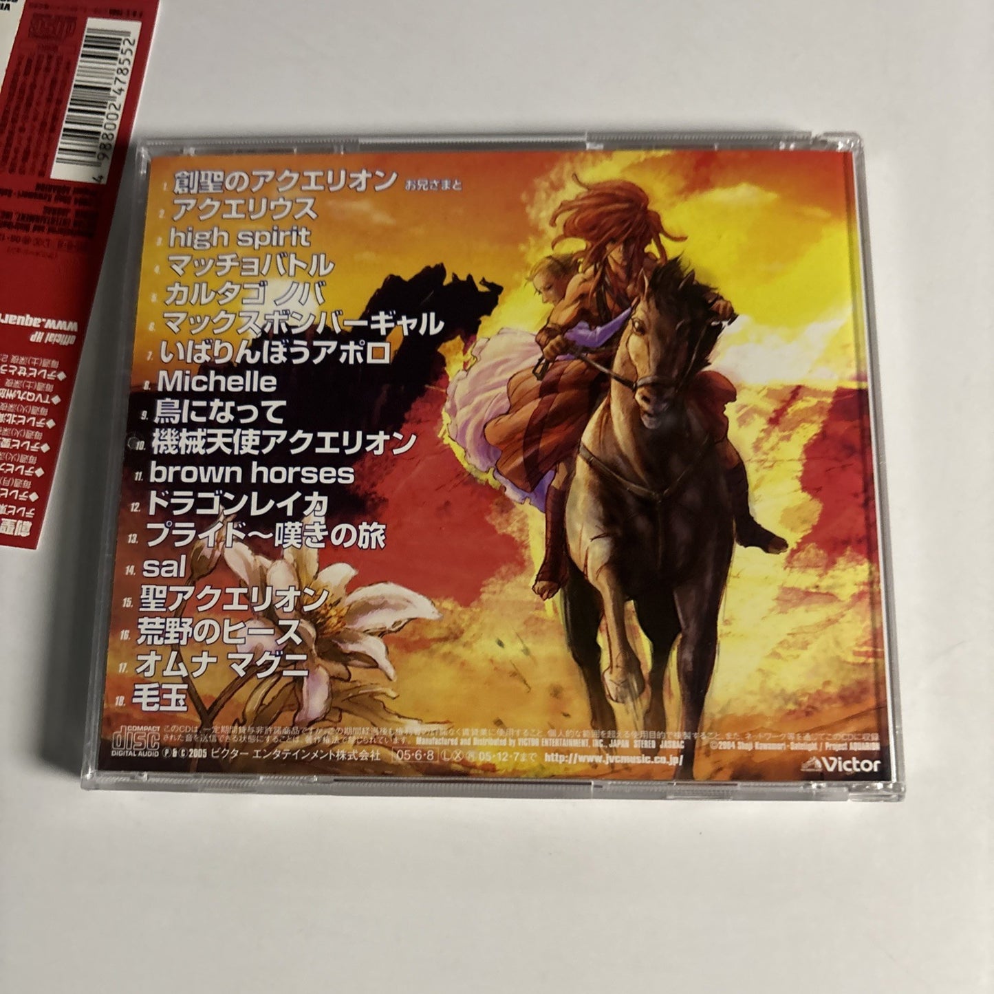 Yoko Kanno, Hisaaki Hogari – Genesis Of Aquarion (CD, 2005) Japan obi VICL-61648