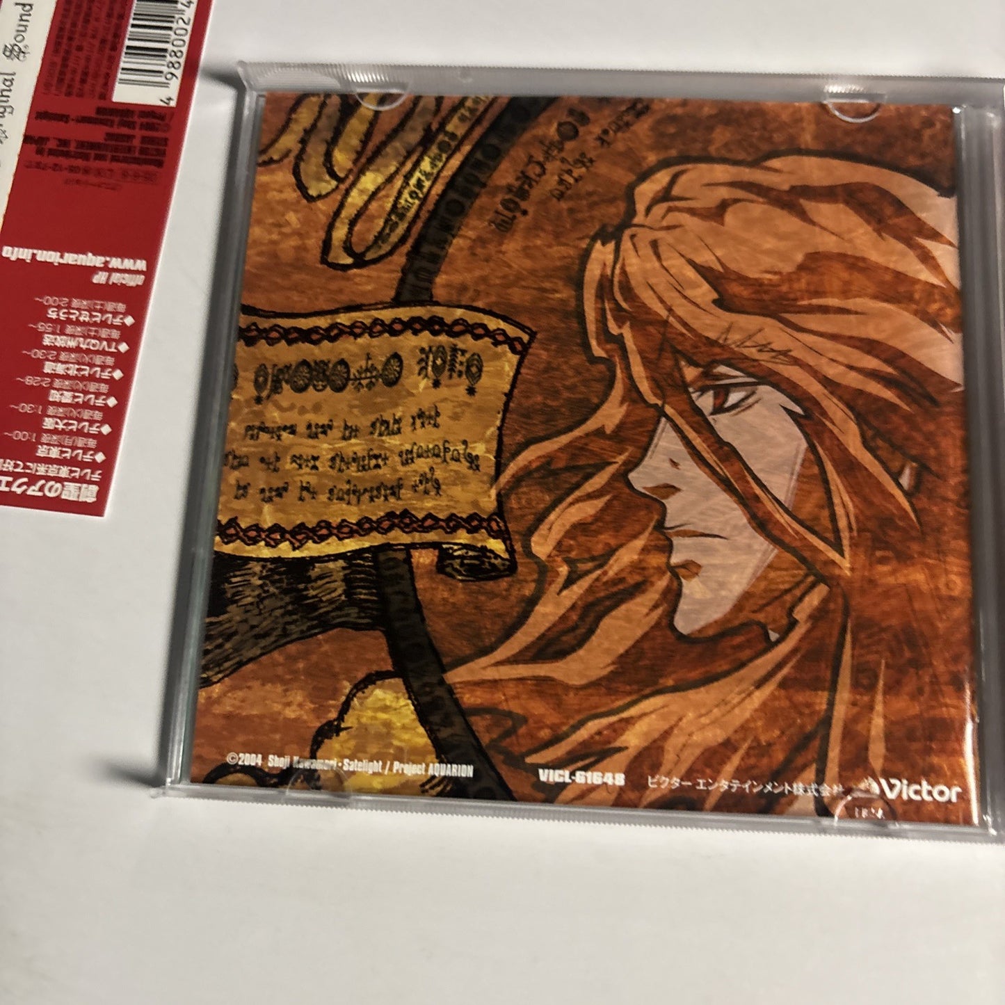 Yoko Kanno, Hisaaki Hogari – Genesis Of Aquarion (CD, 2005) Japan obi VICL-61648