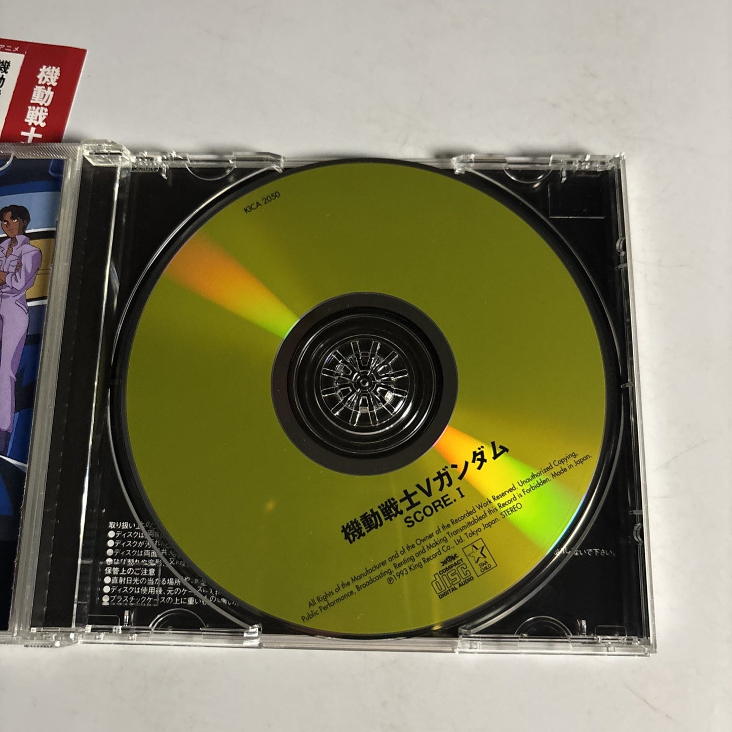 Akira Senju – Mobile Suit V Gundam Score I  (CD, 1999) Japan obi KICA-2050