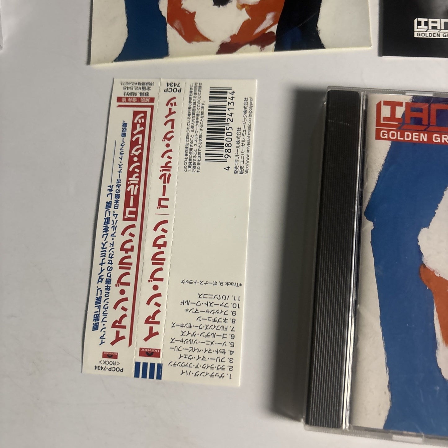 Ian Brown – Golden Greats (CD, 1999) Japan Sticker Obi POCP-7434