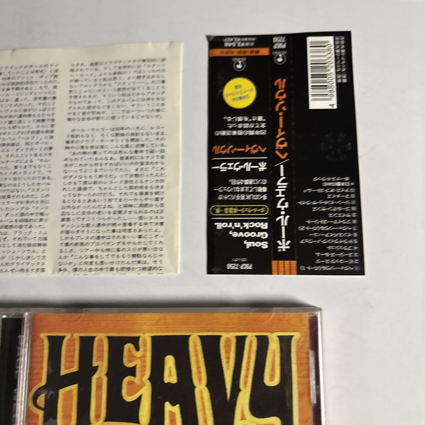 Paul Weller – Heavy Soul (CD, 1997) Japan Bonus Track Obi POCP-7250