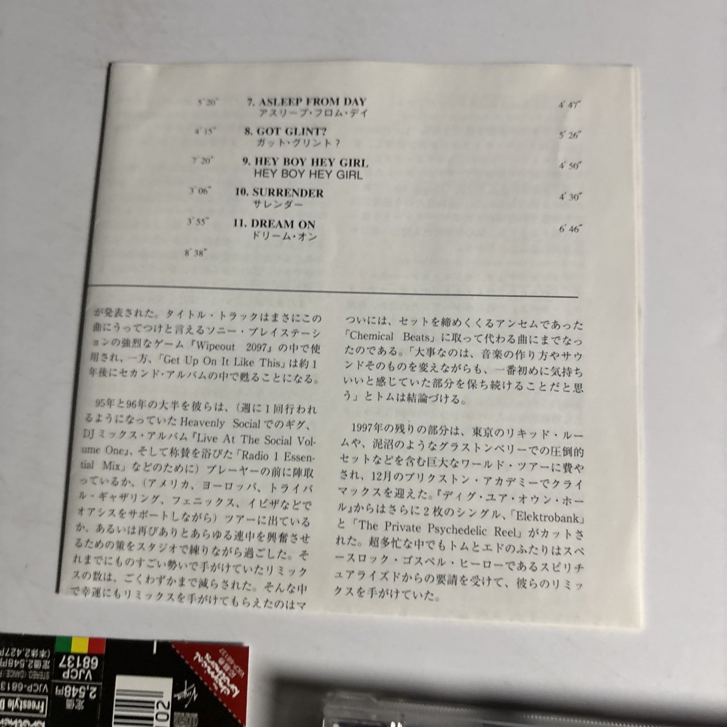 The Chemical Brothers – Surrender (CD, 1999) Japan obi sticker VJCP-68137