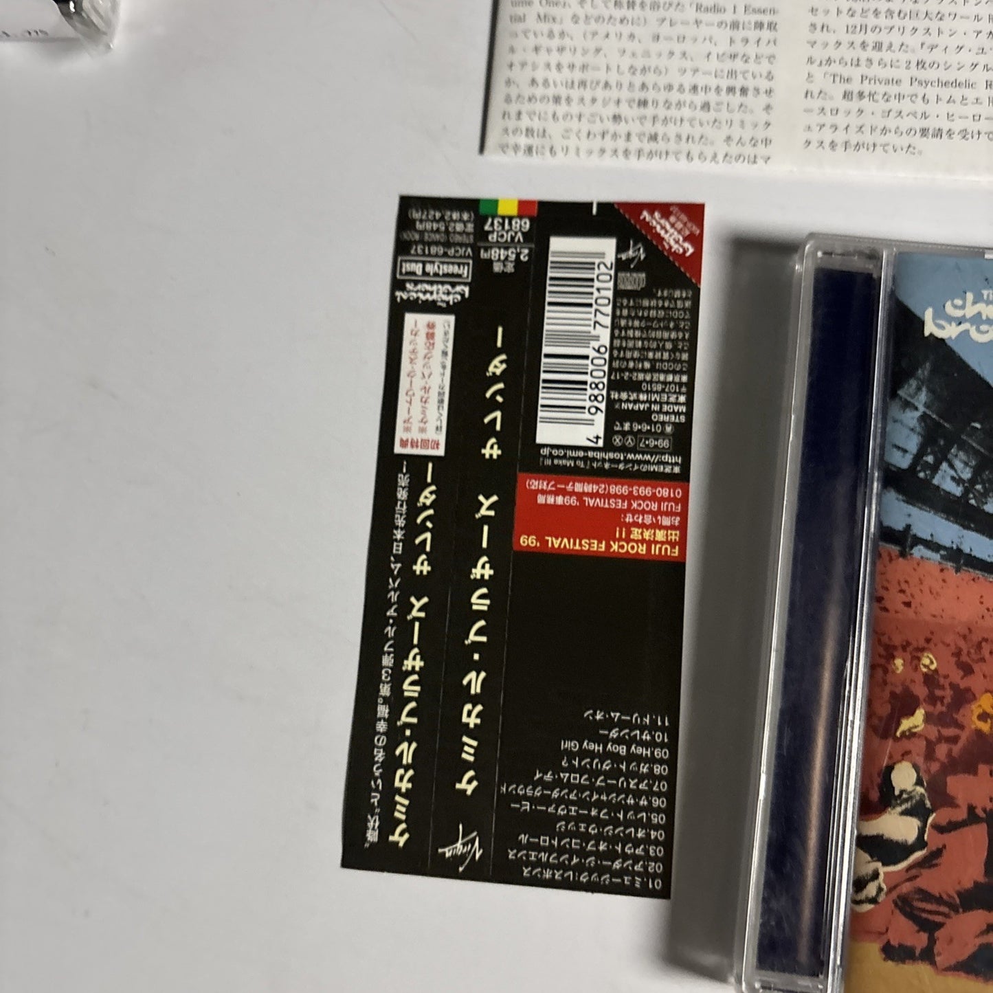 The Chemical Brothers – Surrender (CD, 1999) Japan obi sticker VJCP-68137