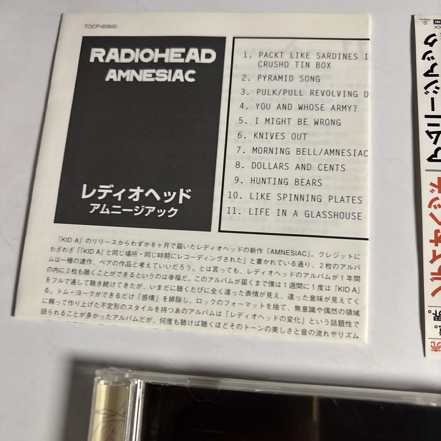 Radiohead, Radiohead – Amnesiac (CD, 2001) Japan obi TOCP-65800