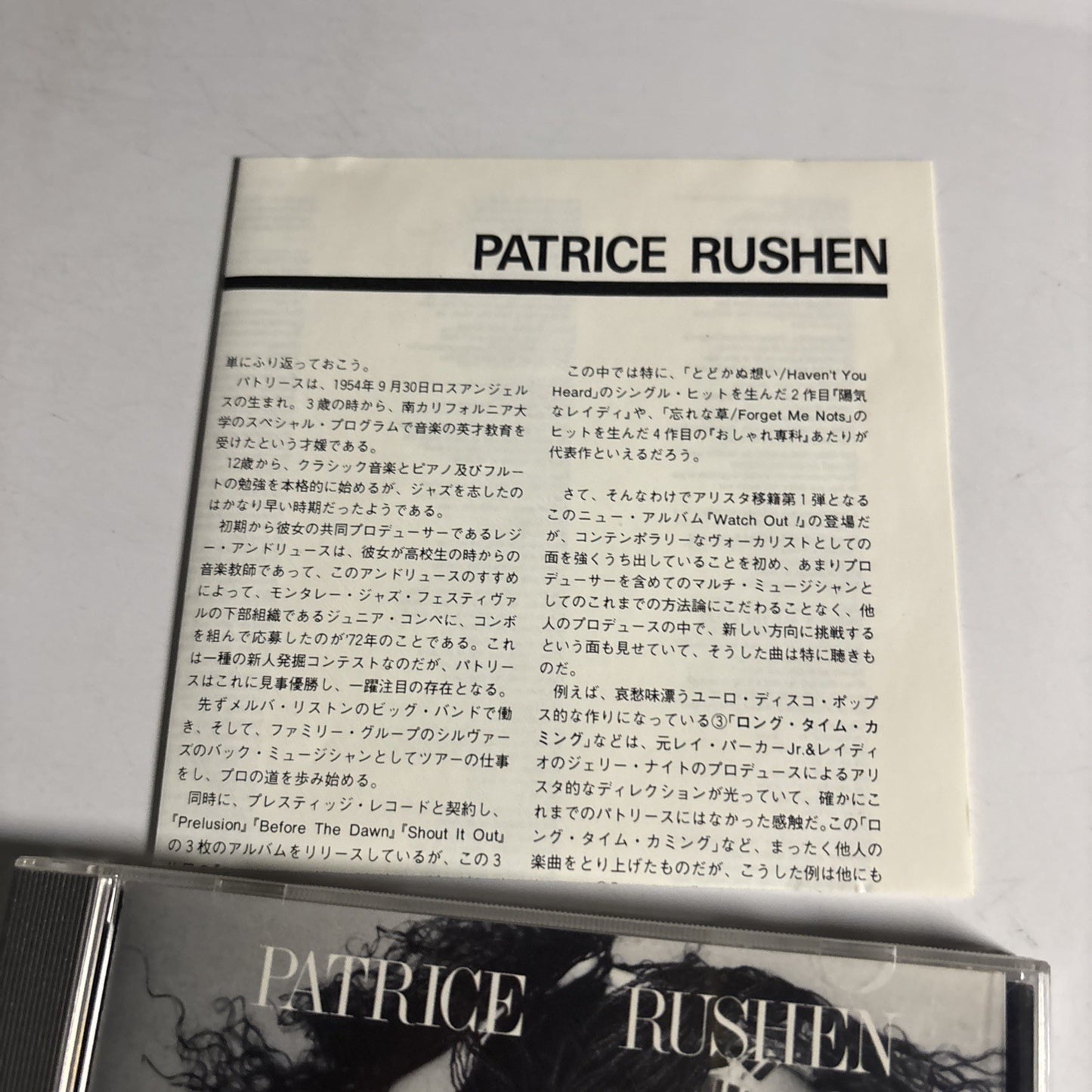 Patrice Rushen – Watch Out! (CD, 1987) Japan 32RD-96