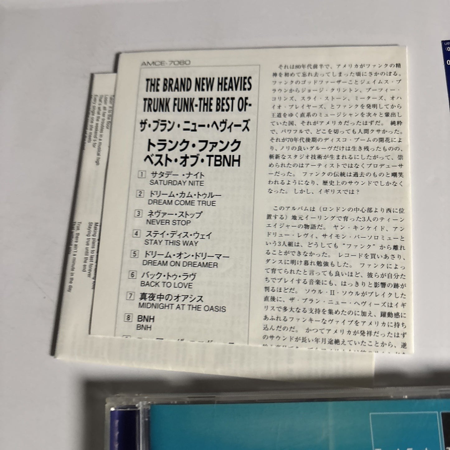 The Brand New Heavies – Trunk Funk - The Best Of (CD, 1999) Japan  AMCE-7060 Obi
