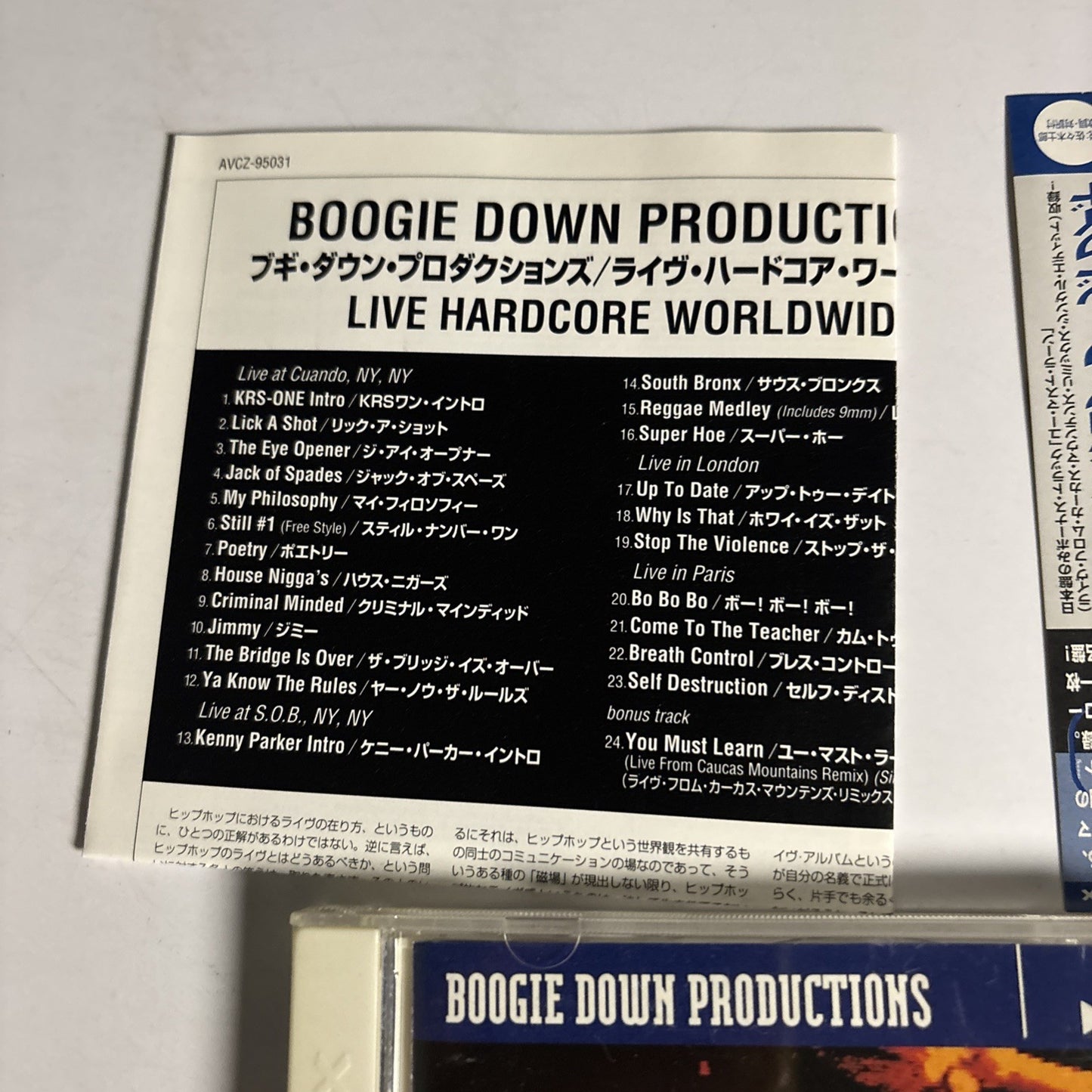 Boogie Down Productions – Live Hardcore Worldwide (CD 1997) Japan obi AVCZ 95031