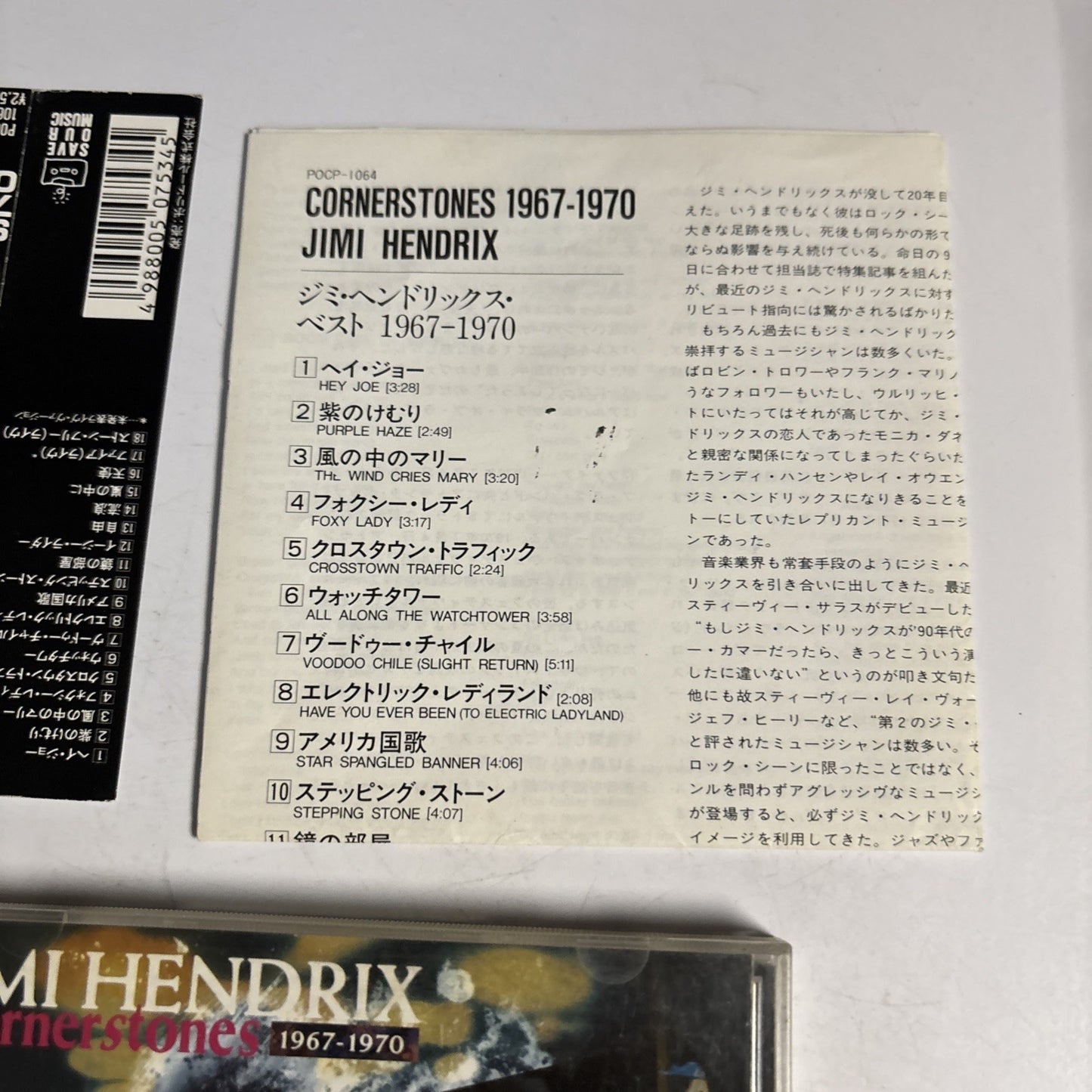 Jimi Hendrix – Cornerstones 1967-1970 (CD, 1990) Japan obi POCP-1064