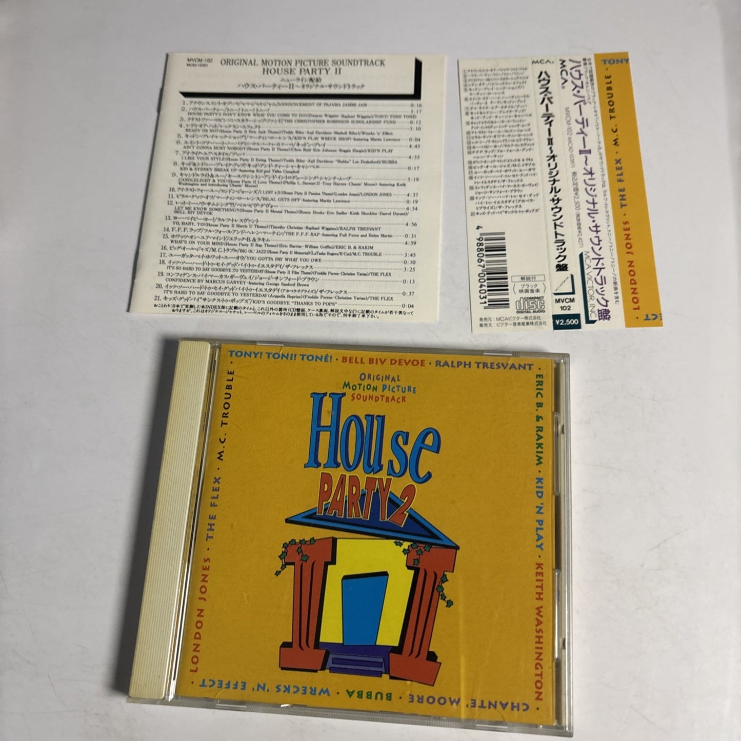 Original Motion Picture Soundtrack House Party 2 (CD, 1991) Japan obi MVCM-102
