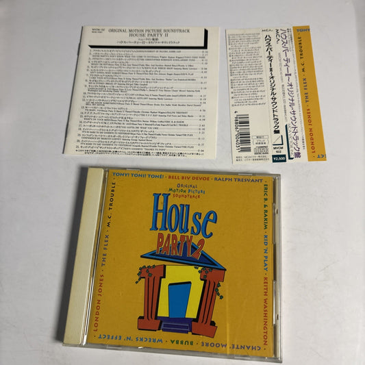Original Motion Picture Soundtrack House Party 2 (CD, 1991) Japan obi MVCM-102