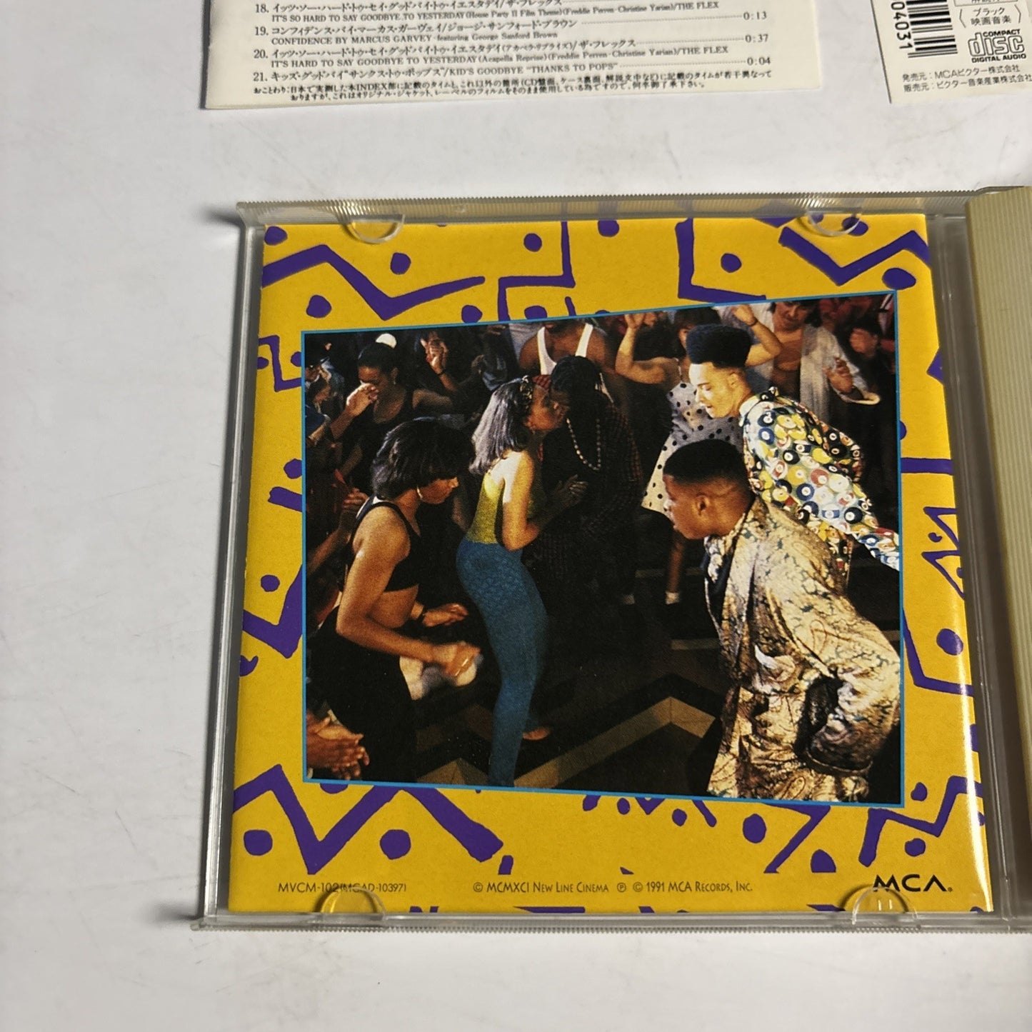 Original Motion Picture Soundtrack House Party 2 (CD, 1991) Japan obi MVCM-102