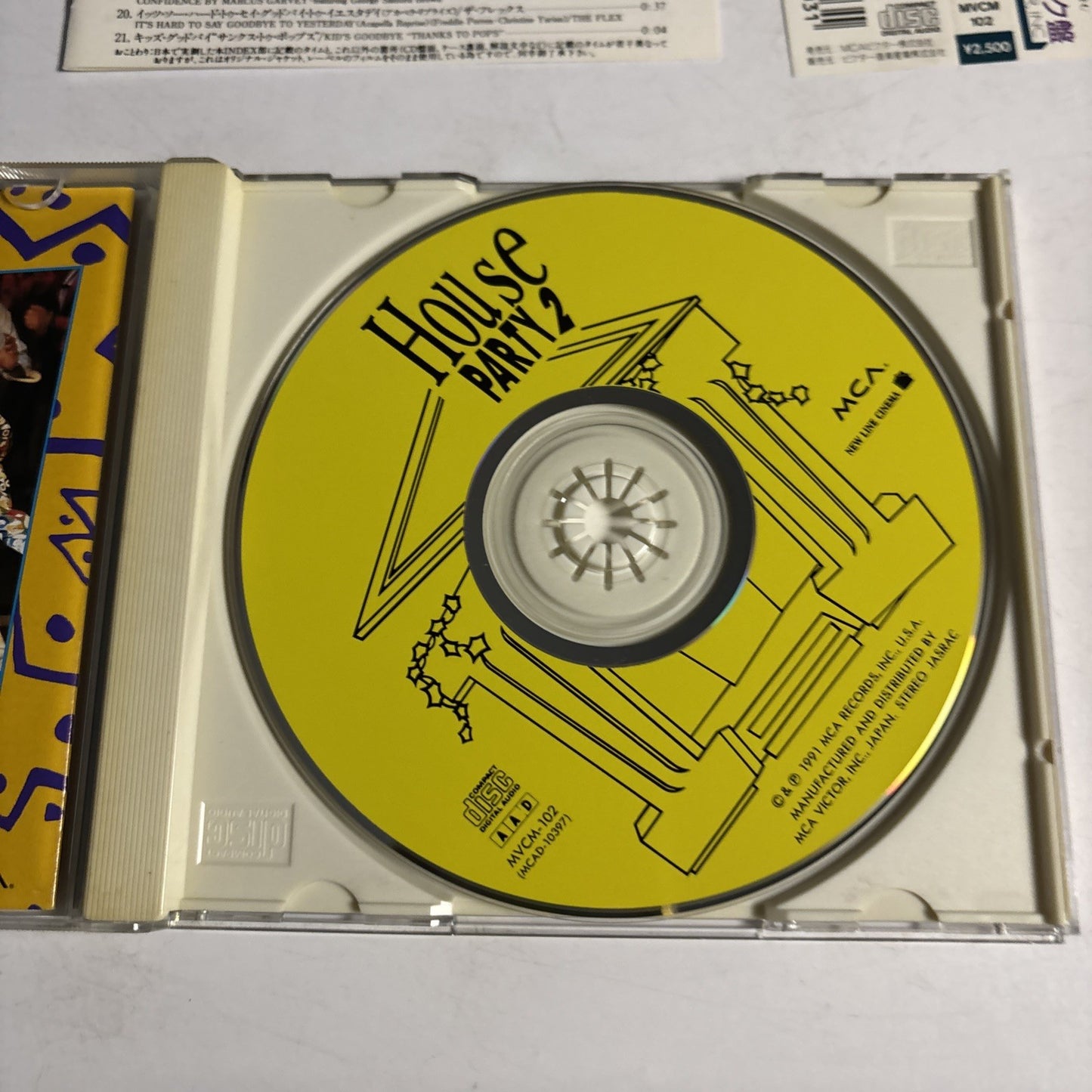 Original Motion Picture Soundtrack House Party 2 (CD, 1991) Japan obi MVCM-102