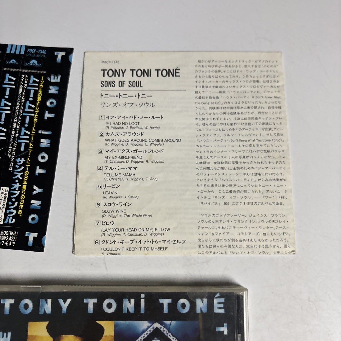 Tony! Toni! Toné! – Sons Of Soul (CD, 1993) Japan POCP-1340