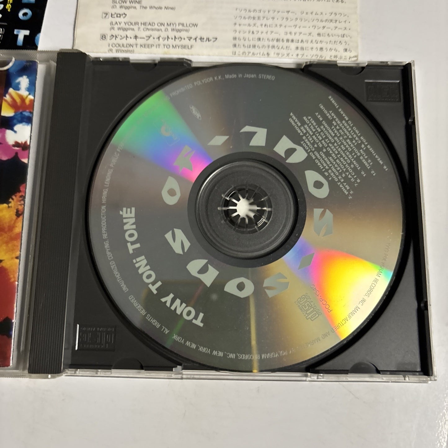 Tony! Toni! Toné! – Sons Of Soul (CD, 1993) Japan POCP-1340