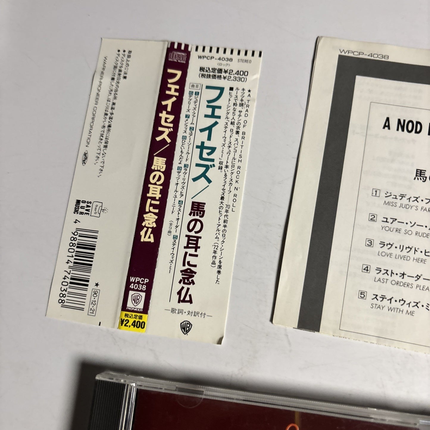 Faces – A Nod Is As Good As A Wink... To A Blind Horse (CD, 1991) Japan obi
