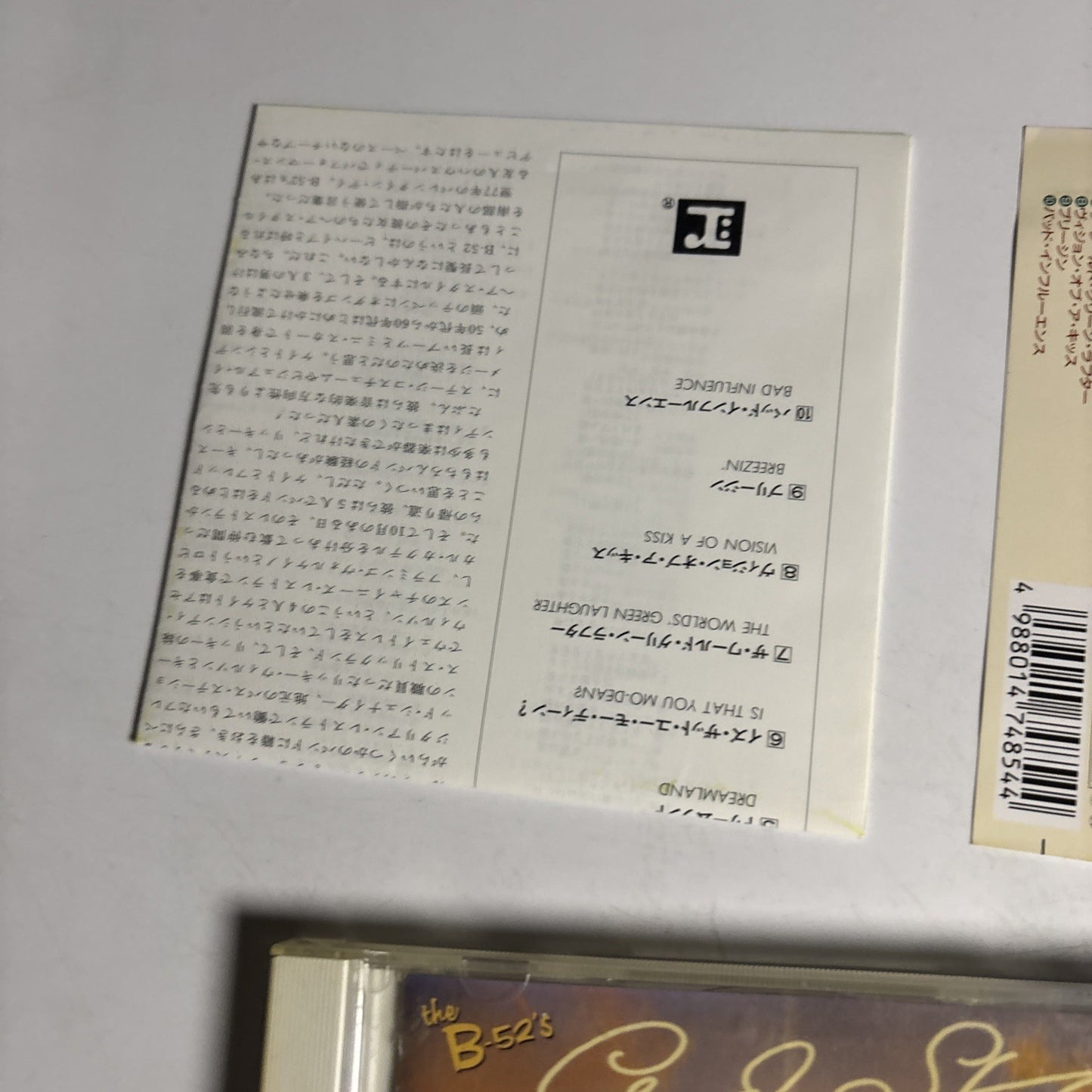 The B-52's – Good Stuff (CD, 1992) Japan obi WPCP-4854