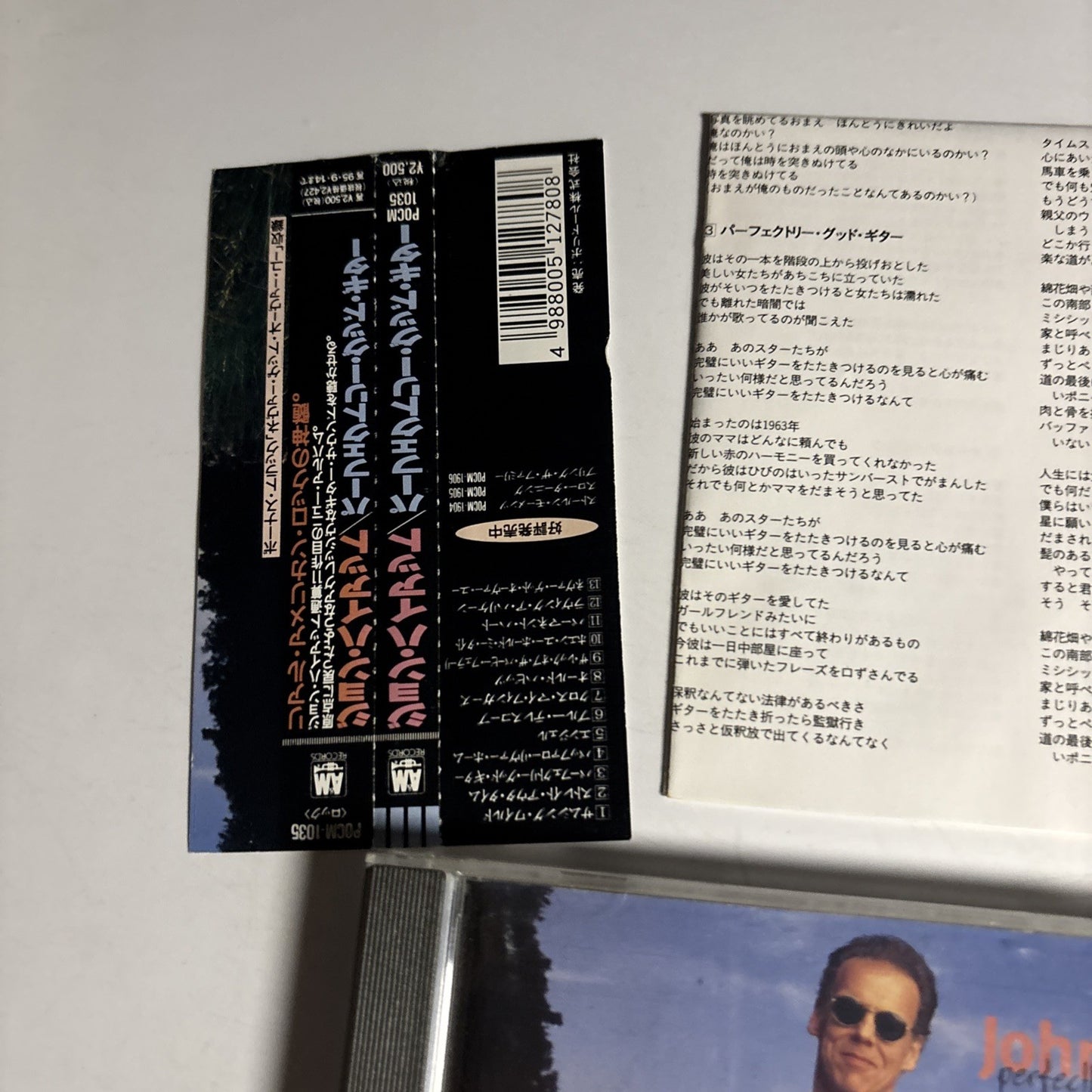 John Hiatt – Perfectly Good Guitar (CD, 1993) Japan obi POCM-1035