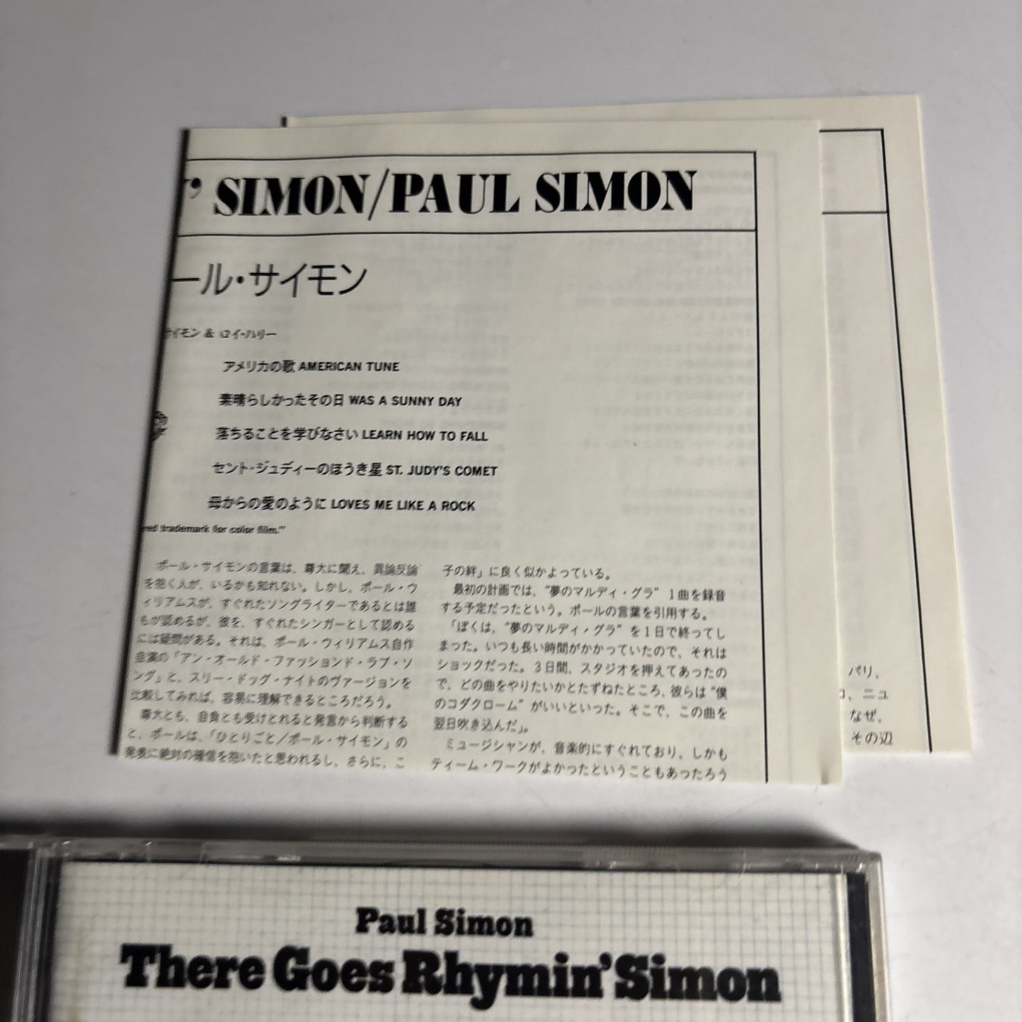 Paul Simon – There Goes Rhymin' Simon (CD, 1990) Japan WPCP-3971