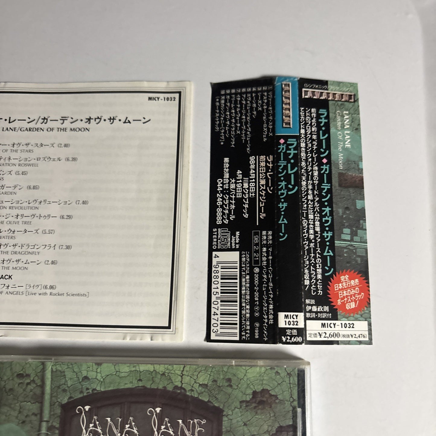 Lana Lane – Garden Of The Moon (CD, 1998) Japan obi MICY-1032